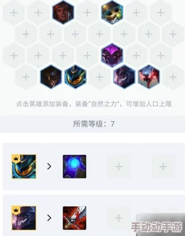 云顶之弈s11拼多多巴德阵容怎么玩-s11拼多多巴德阵容玩法攻略